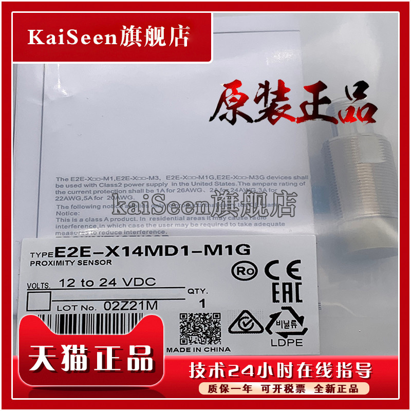 Original E3Z-T87 T61K D81K R61 D82 R81 D87 T81K อินฟราเรด Photoelectric Induction สวิทช์