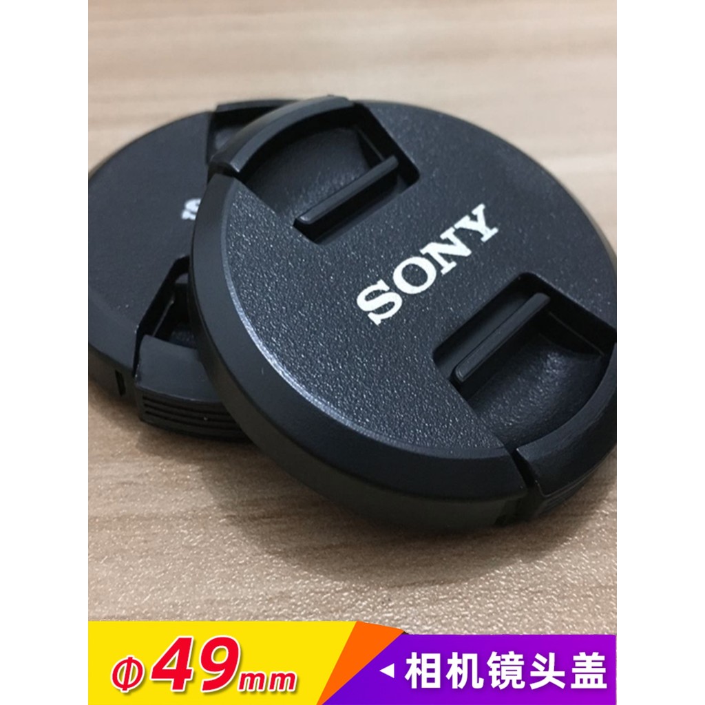 เหมาะสําหรับฝาครอบเลนส์เดี่ยว Sony Micro 49 มม.5N/F3/NEX7 50/1.8 55/1.8 18-55