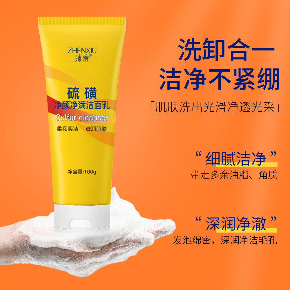 Popular~Zhenxiu Sulfur Facial Cleanser - Mite Removal, Oil Control, Deep Cleansing, Gentle Cleanser,