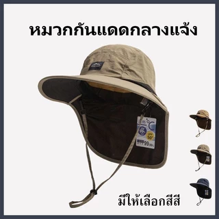 Throttle หมวกกันแดด 100% หมวกปีกกว้างสำหรับฤดูใบไม้ผลิและฤดูร้อน กันแดด UPF50+ ระบายความร้อนเร็ว