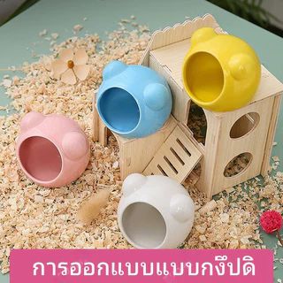 [hamstertravel]บ้านแฮมสเตอร์เซรามิก สีพาสเทลน่ารัก เย็นสบาย ไม่อมกลิ่น ใช้งานง่าย เหมาะสำหรับน้องตัวเล็กทุกสายพันธุ์