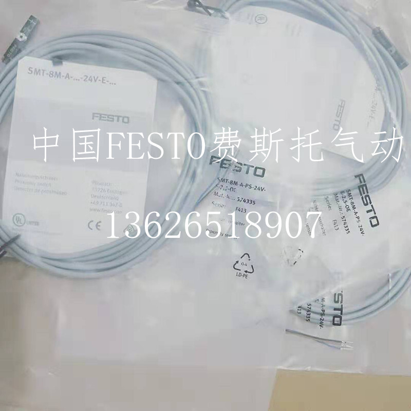 แบรนด์ใหม่ FESTO FESTO SMT-8M-A-PS-24V-E-0.3-M8D 574334 สวิตช์แม่เหล็ก