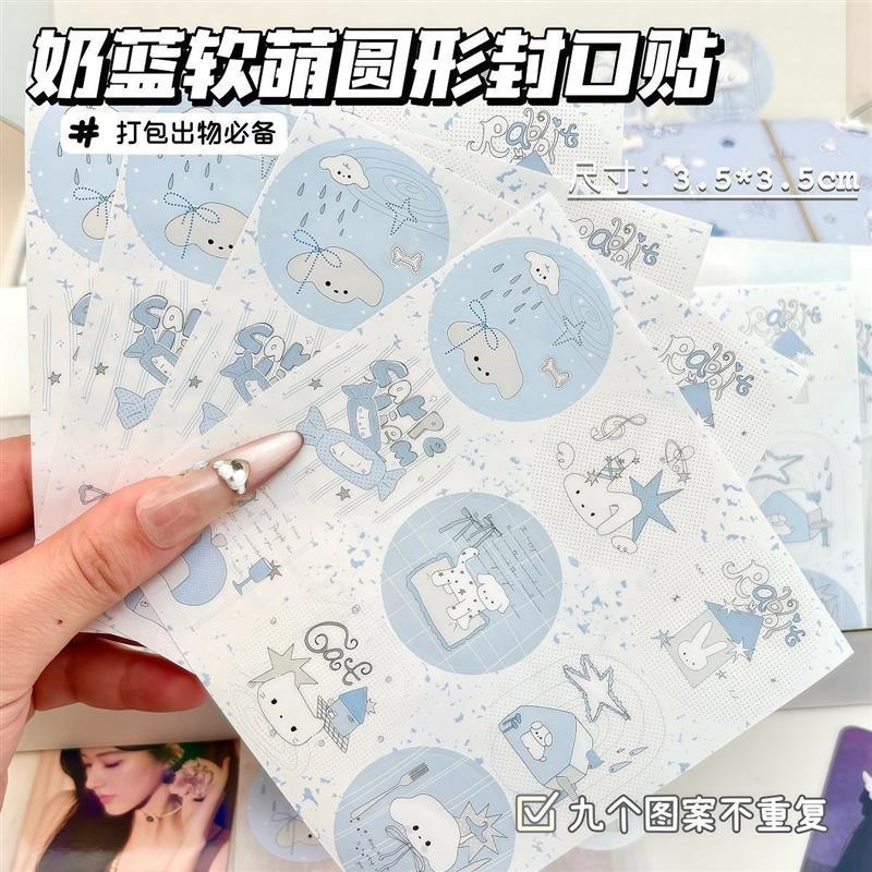 Ins Ins Blue Series Round Sealing Stickers High-value Student Outlet Card Baking Dot Stickers บรรจุภ
