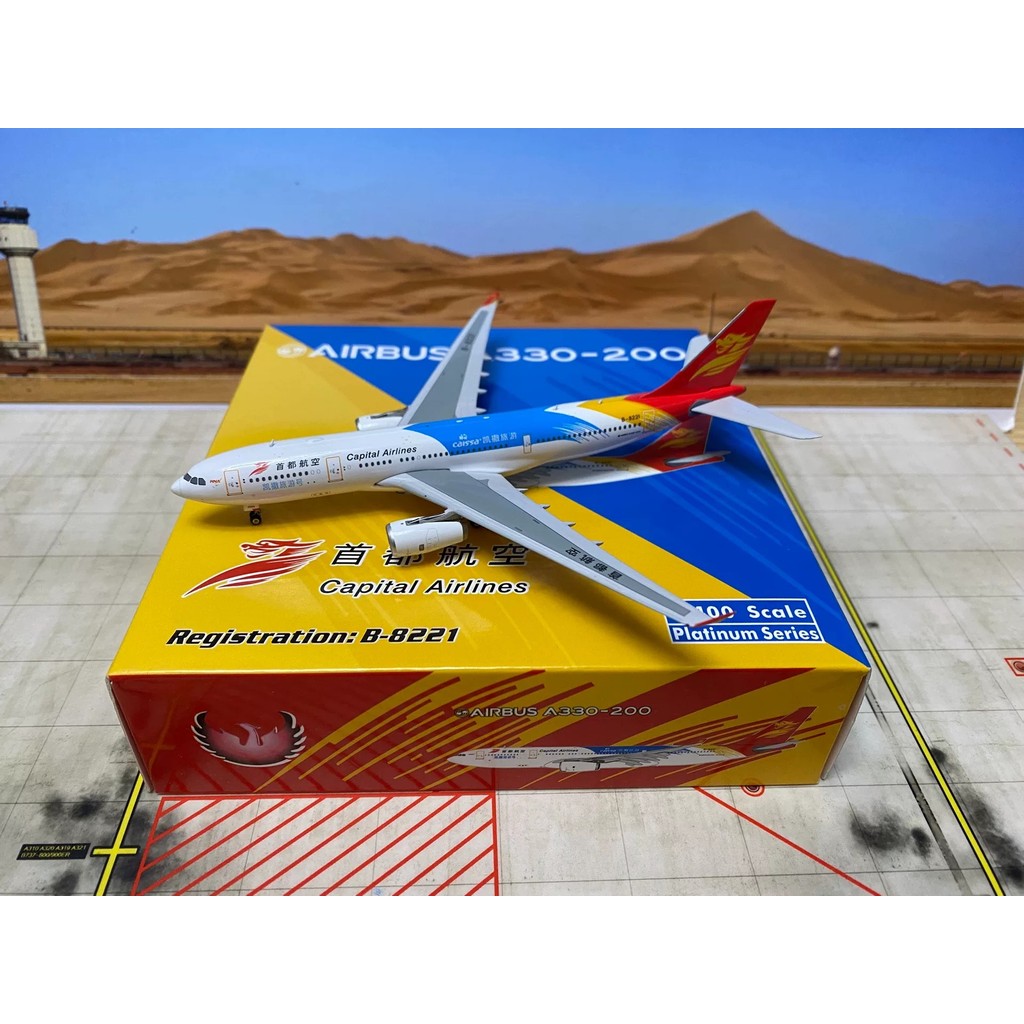 [กําพร้า] Phoenix 11314 Capital Airlines A330-200 B-Our Store ส่งจากจีนแผ่นดินใหญ่ จัดส่งภายใน 2 วัน