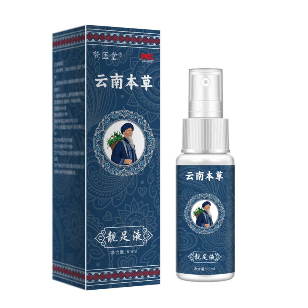 Yunnnan Materia Medica Foot Liquid Foot Air Spray Foot Odor Foot Sweat Spray Foot Care 266.5.6