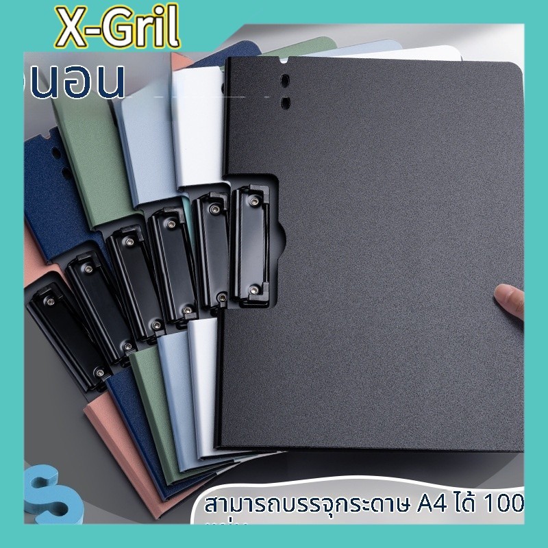 📝คลิปบอร์ด A4 จำนวน 100 หน้า​  กันลื่น พกพาสะดวก 📁 6 สีให้เลือก ใช้ได้ทั้งงานสำนักงานและเรียน A00097