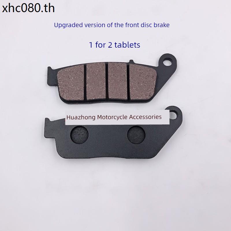 เหมาะสําหรับ ZS125-48A/150-48/48A รถจักรยานยนต์เบรค Pad ด้านหน้าด้านหลังเบรค Pad แผ่นดิสก์เบรค Pad