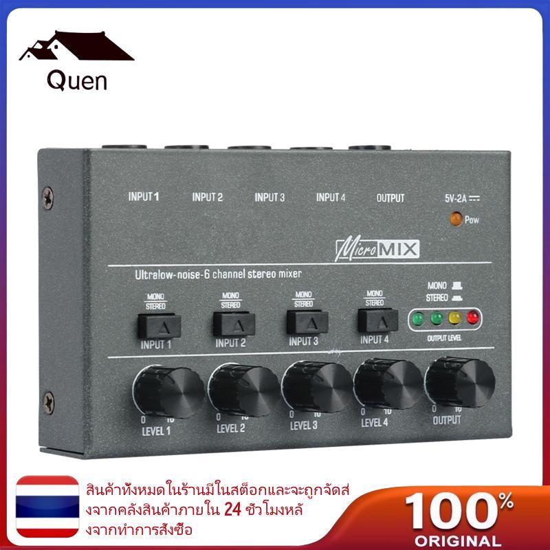 Queen DX400 Mixer Mini DJ Low Noise Sound Mixer Ultra Compact Professional KTV Sound Mixer Four-way 