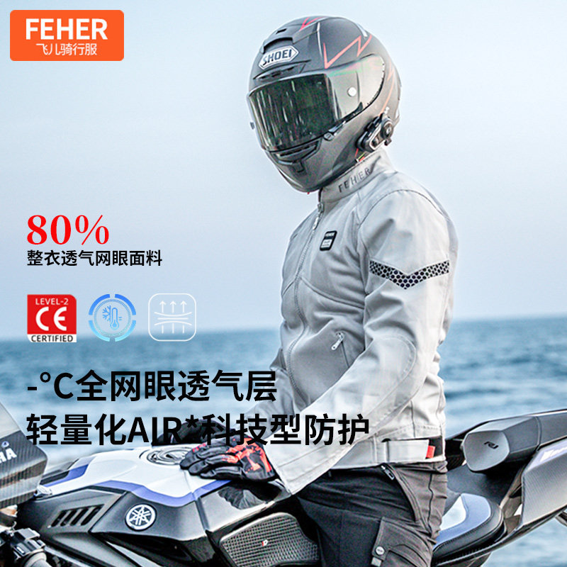 FEHER FEHER รถจักรยานยนต์ขี่จักรยาน JERSEY ฤดูร้อนรถจักรยานยนต์ JERSEY ชุดทุกวัน Commuter Rider JERS