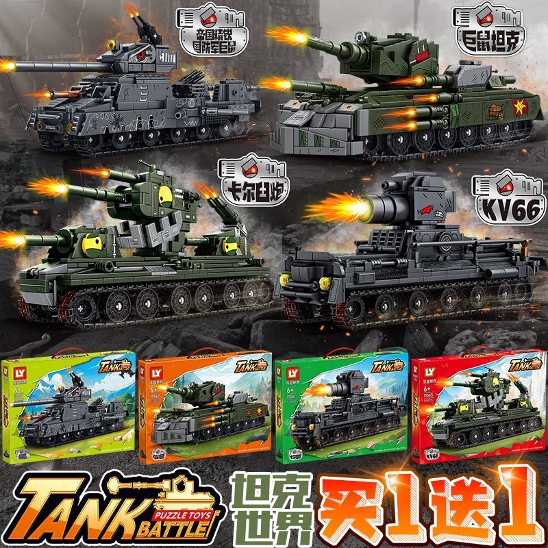 World of Tanks Karl Mortar KV44 Building Blocks Compatible Lego WW2 Heavy KV99 Tank Toy