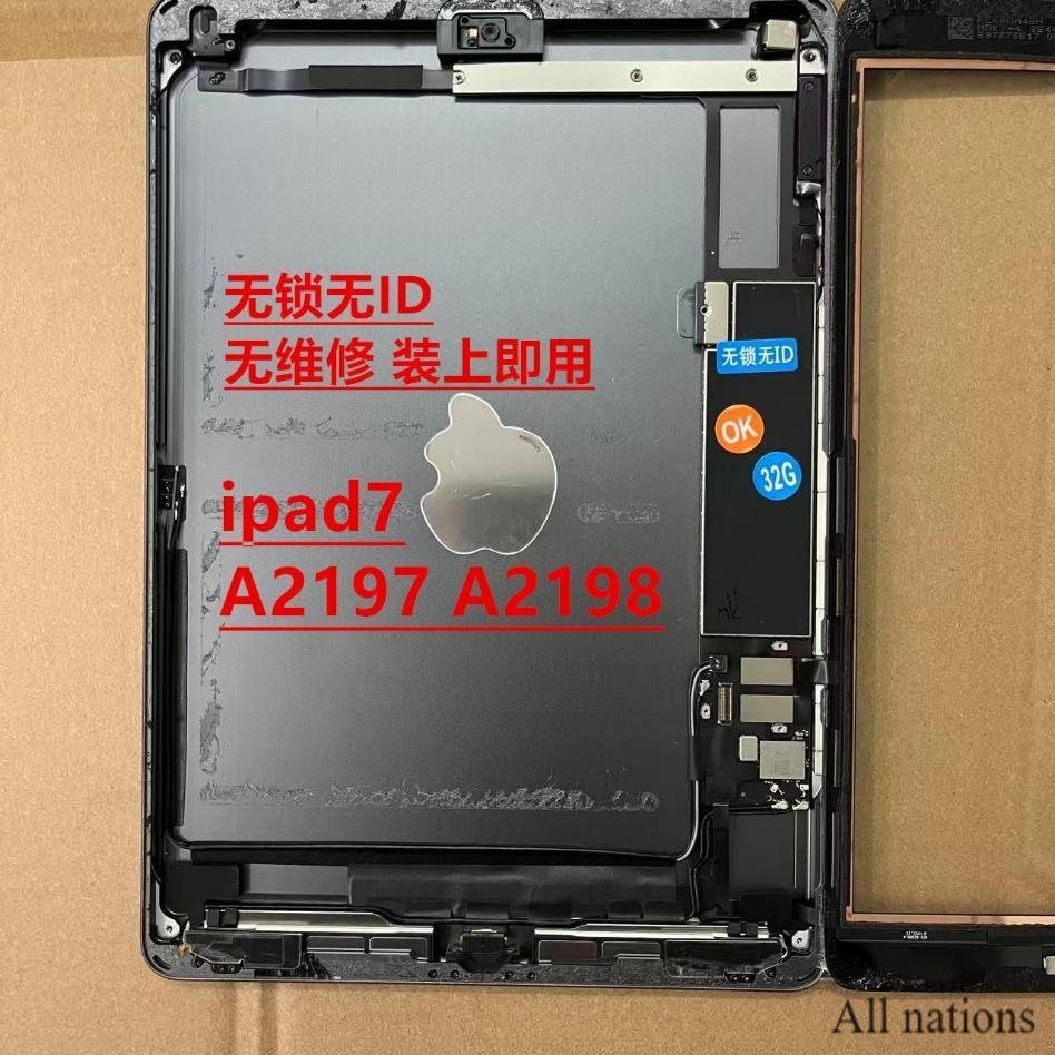 เหมาะสําหรับ ipad7 A2197 Lockless Disassembly เมนบอร์ด A2200 เมนบอร์ดถอดชิ้นส่วน