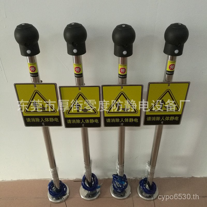 Static Human Body Static Human Body ประเภท Eliminator ประเภทนาฬิกาปลุก ma-3xq ป้องกันการระเบิด Relea