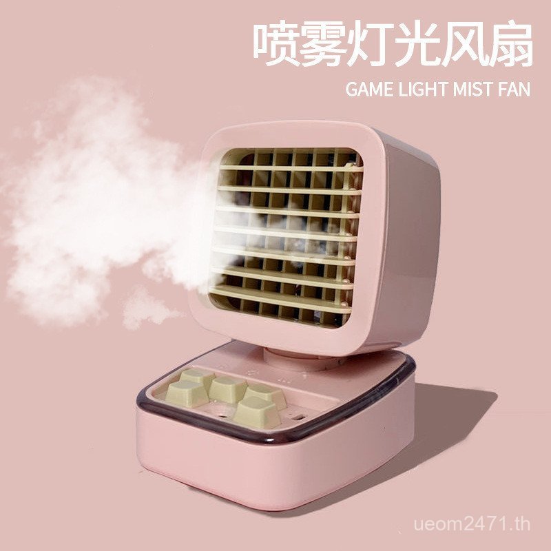 Student Handy Tool Fan Desktop Portable Xiaoli Silent Game Console Spray Office Big Fan usb Cool FC6