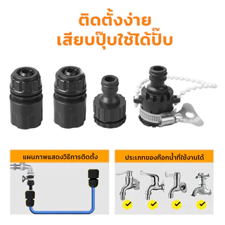 MUSCLE COW สายยางรดน้ำ 1/2 นิ้ว 4หุน ยาว 5/10/20/30M สีน้ำเงิน พร้อมข้อต่อและหัวฉีด