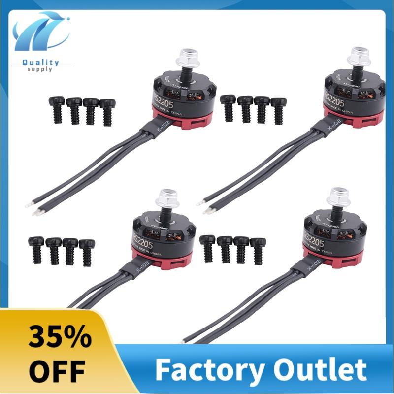 RC RS2205 2205 2300KV CW CCW มอเตอร์ไร้แปรงสําหรับ 2-6S 20A/30A/40A ESC FPV RC QAV250 X210 Racing Dr