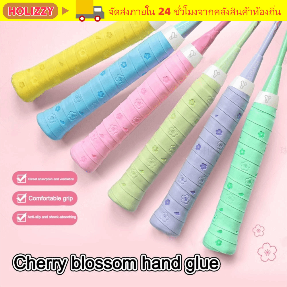 เทปพันด้ามแบดมินตัน HOLIZZY, PU ที่จับไม้แบดมินตันดูดซับเหงื่อ, เทปด้ามจับไม้เทนนิสพิมพ์ลายกันลื่น