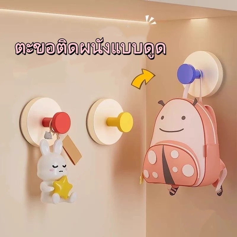 ตะขอติดผนังแบบดูดสุญญากาศ / ราวแขวนผ้าเช็ดตัว เหมาะสำหรับห้องน้ำและห้องครัว รับน้ำหนักได้สูง ไม่ต้องเจาะรู