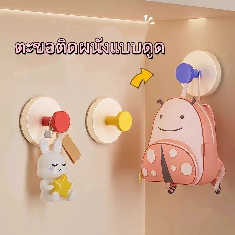 ตะขอติดผนังแบบดูดสุญญากาศ / ราวแขวนผ้าเช็ดตัว เหมาะสำหรับห้องน้ำและห้องครัว รับน้ำหนักได้สูง ไม่ต้องเจาะรู