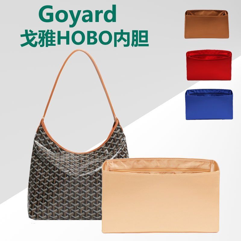 Goyard Goyard Hobo Liner กระเป๋าสุนัขฟัน Straying กระเป๋าซับ Tote กระเป๋าหญิงกระเป๋ากระเป๋ากันน้ําใน
