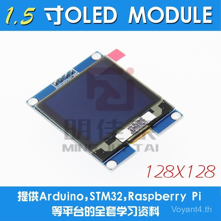 Oleduno ไดรฟ์ i2c5 ซม.ใช้งานร่วมกับ r3 การสื่อสาร sh1107 โมดูลหน้าจอ LCD สีขาว stm32