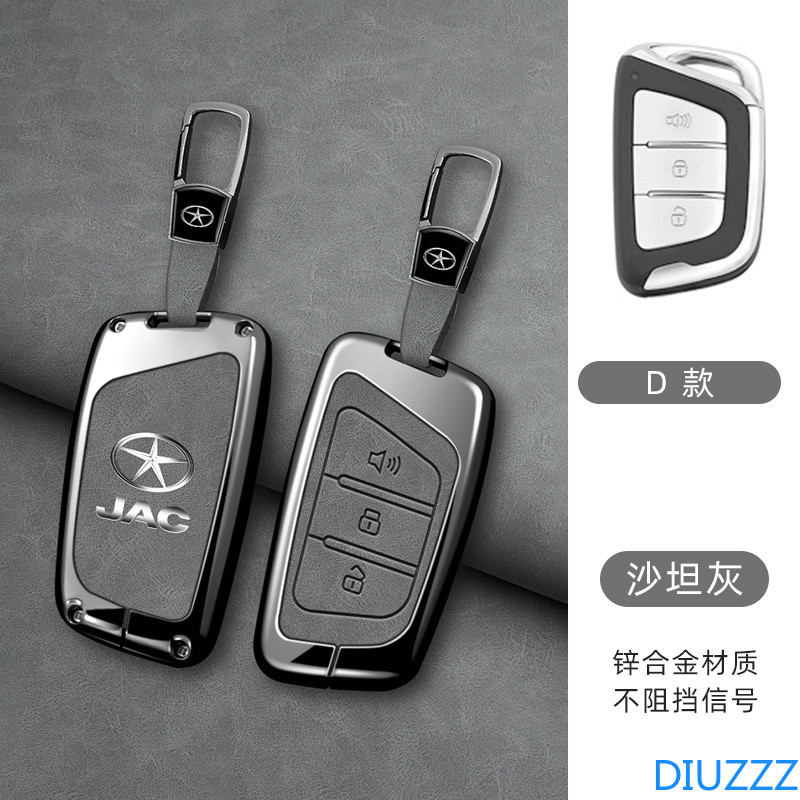 สังกะสีหนังรถ Remote Key กรณี Key Fob สําหรับ JAC JS4 J7 Refine E-JS4 S2 S3 S4 S5 S7 A5 X4 X7 IC5 IE