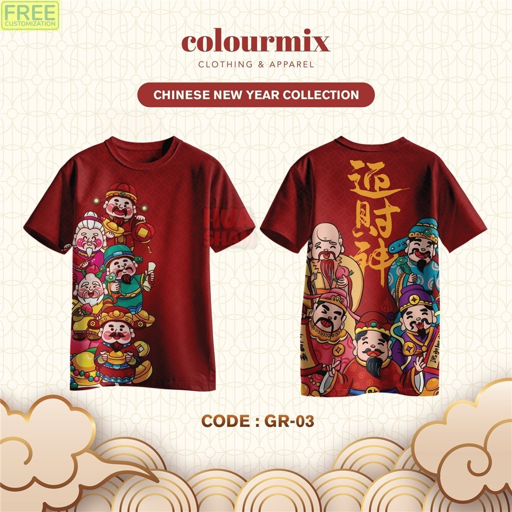2026 Year of the Horse Lunar เสื้อยืดปีใหม่ - ตัวเลือกการแข่งขันครอบครัว