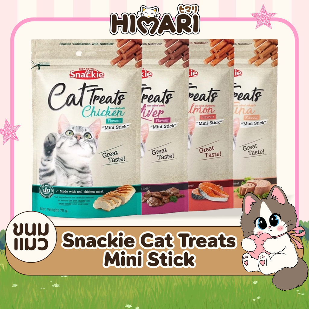 Snackie Cat Treats Mini Stick สแน็คกี้ แคท ทรีทส์ สติ๊กสำหรับแมว 70g.