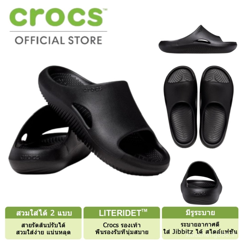 Crocs Cardie Sports Sandals Mellow Bread - รองเท้า Unisex - สีดํา 208392-001