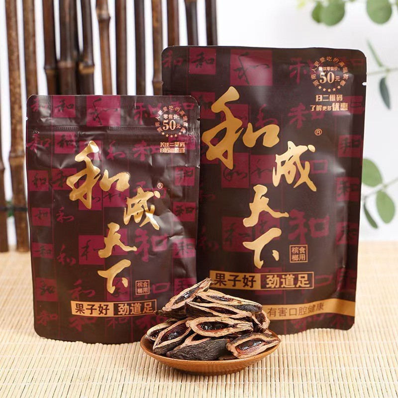 Winning the World 50 Yuan Flavour King 100 หยวน 5.15 ชุดเรือ 50 หยวนและ 30 หยวน