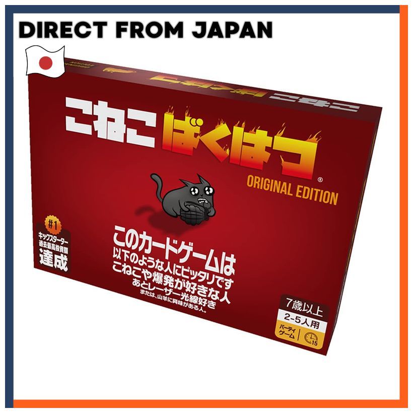 Hobby Japan Koneko Bakuhatsu Japanese Edition Board Game For 2-5 Players