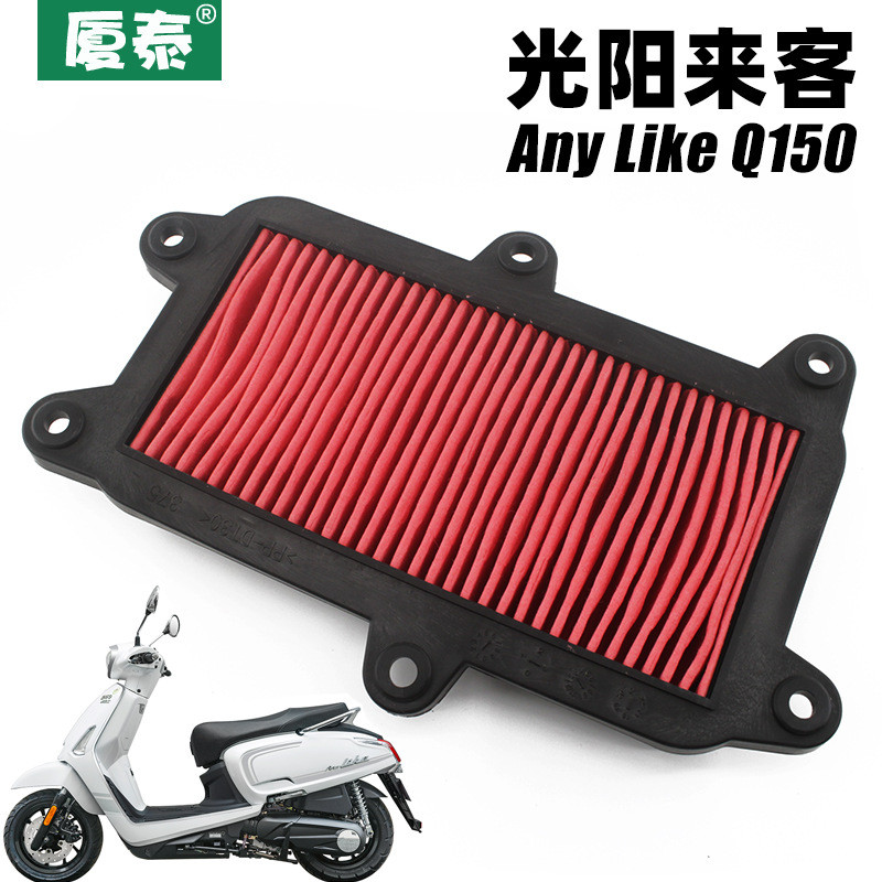 Guangyang ผู้ชมใดๆเช่น Q150 CK150T-5-1 Lake Air Filter Element Filter Filter Air Filter อุปกรณ์เสริม