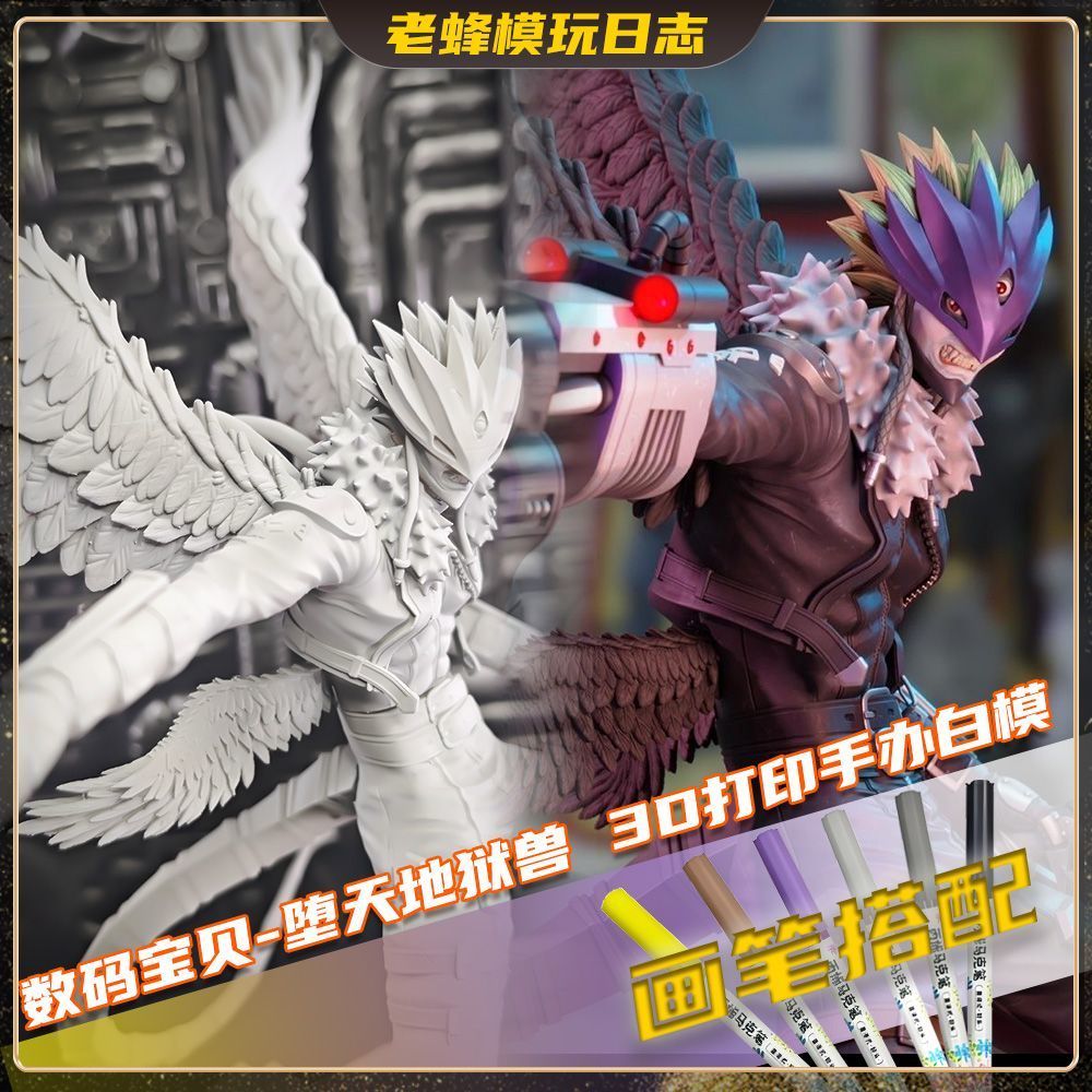 Digimon Fallen Hell Beast GK Transparent Model Resin Besib Beast Figure Model