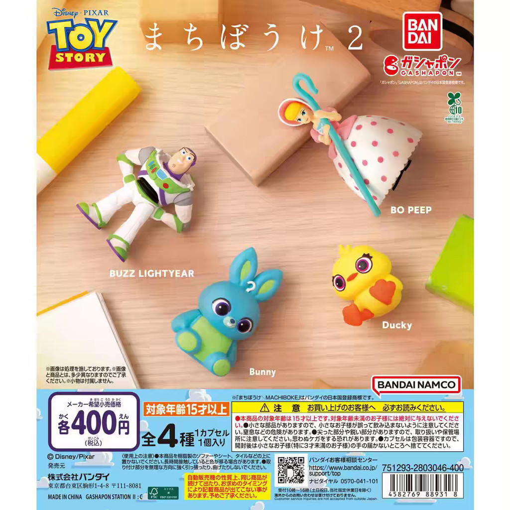 [BTF] พร้อมส่ง BANDAI Gashapon Toy Story 2 Lost Time Buzz Lightyear Shepherdess 4MEP