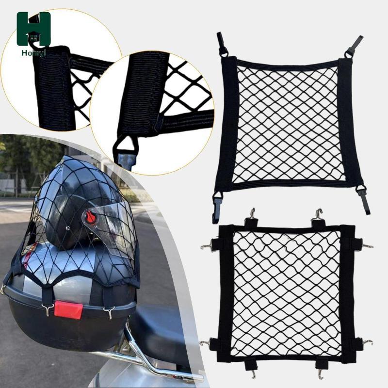 [Homyl] Motorcycle Cargo Net Cargo Pouch Heavy Duty Bungee Net for Motorcycle Bike