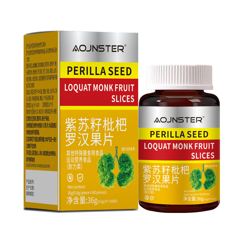 แหล่งที่มา Perilla Seed Loquat Loquat Loquat ผลไม้เม็ดคอปกป้องคอบํารุงปอดผลิตภัณฑ์ร้อน OEM 26.4.21