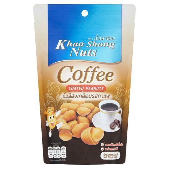 เขาช่องถั่วลิสงเคลือบ กาแฟ 150ก. KHAO SHONG NUTS COFFEE COATED PEANUTS150