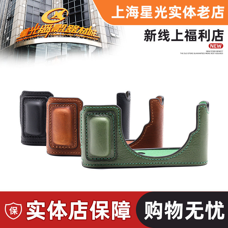 เหมาะสําหรับ Leica D-LUX8 กระเป๋ากล้องครึ่งแพ็คซองหนัง d-lux8 เคสป้องกันสบาย Grip Lycra D8