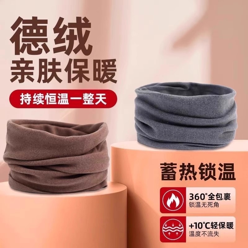 Double-Sided เยอรมันกํามะหยี่ Bib ฤดูใบไม้ร่วงฤดูหนาวที่อบอุ่น Handy เครื่องมือคอ Windproof Cold-Pro