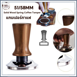 กาแฟ Tamper, 51/58 มม.ไม้ Handle ความดันค้อน,แบบพกพาฐานสแตนเลสทนทาน Barista เครื่องมือมืออาชีพใช้
