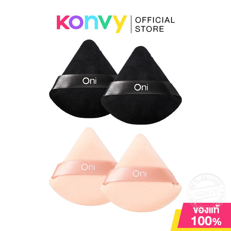 Oni Triangle Powder Puff 2pcs โอนิ พัฟแต่งหน้าทรงสามเหลี่ยม เนื้อสัมผัสนุ่มละมุน (Black/Peach Pink)