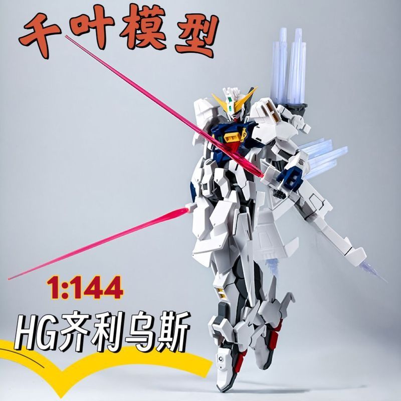 Leus HG Mobile Suit E [Chiba] Qi 1/144 B Assembly IGHTP