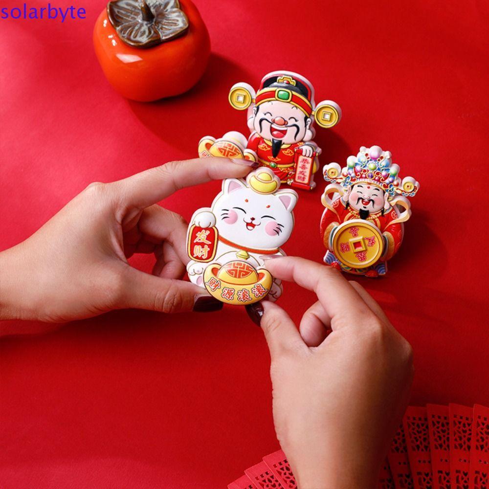 SOLARBYTE แม่เหล็กติดตู้เย็น 3D, God of Wealth Maneki Neko ปีใหม่สติกเกอร์แม่เหล็ก, Creative แบบดั้ง