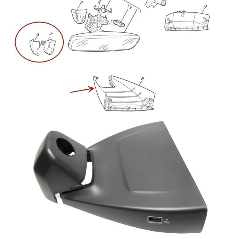 กระจกมองหลังภายใน Lane Keeping Assist Trim สําหรับ Volkswagen VW Golf 8 MK8 2021-2024