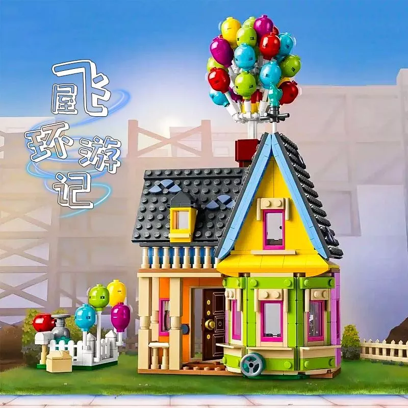 เลโก้บ้านลูกโป่งดิสนีย์ชุดตัวต่อประกอบ thumbnail 4