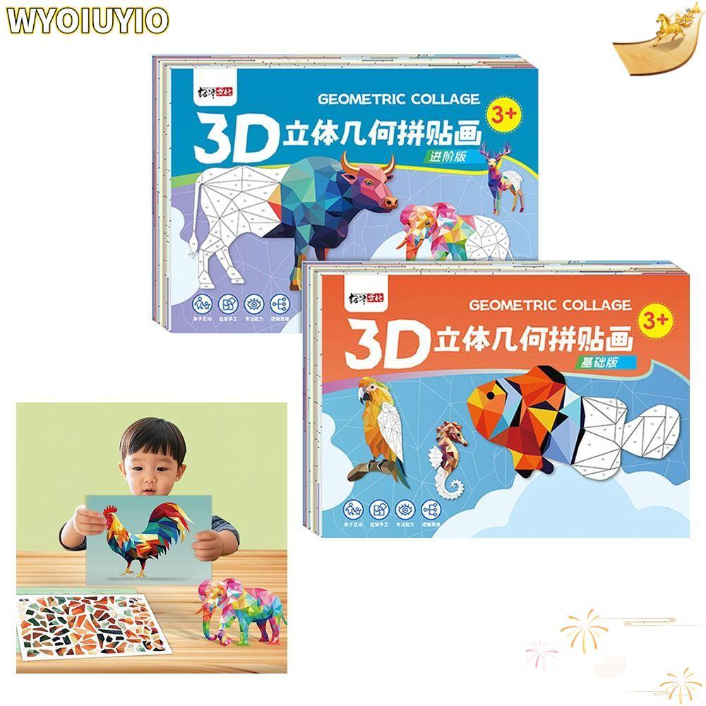 WYOIUYIO สติ๊กเกอร์เด็ก, DIY การ์ตูนสัตว์สติกเกอร์หนังสือเรขาคณิต Collage สติกเกอร์, ของขวัญอเนกประสงค์เด็กของเล่นเพื่อการศึกษาวันเกิด