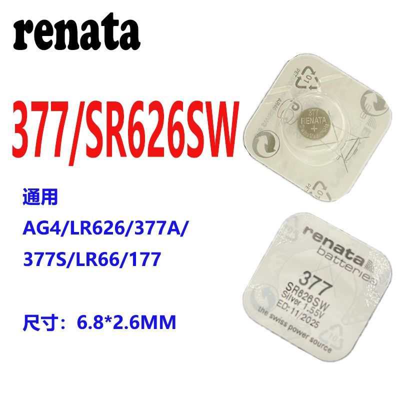Renata renata377 นาฬิกา Original Swiss SR626SW นาฬิกาควอตซ์ Renata renata377 นาฬิกาปุ่มอิเล็กทรอนิกส