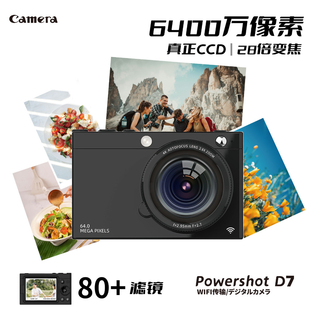 Pocket Retro 4K HD Digital Camera Mini Portable Selfie Y2K Frosted CCD Student Japanese Card Camera