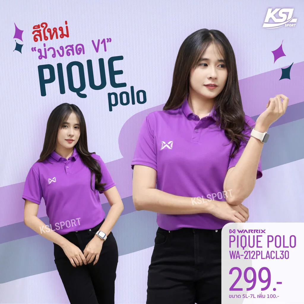 WARRIX เสื้อโปโล Pique WA-212PLACL30 สีม่วง/ฟ้า thumbnail 3