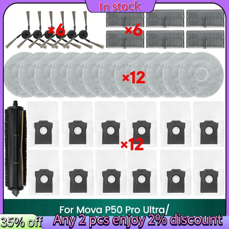 ในสต็อก-สําหรับ P50 Pro Ultra, P10 Pro Ultra, P10 Ultra อุปกรณ์เสริม Tricut แปรง Hepa Filter Mop ผ้า