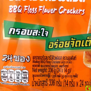 มอลคิสท์ แครกเกอร์ รสบาร์บีคิวฟลอส 14 ก. แพ็ค 24
